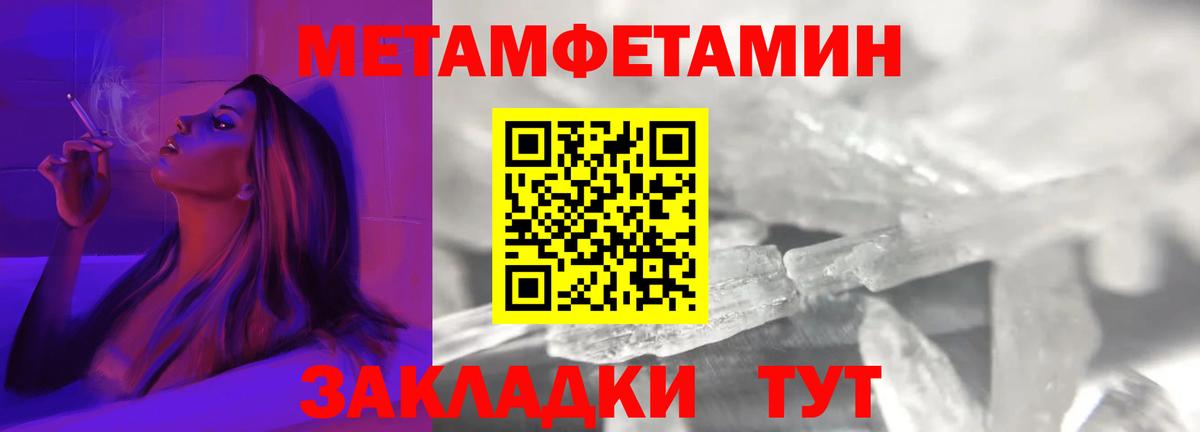АМФЕТАМИН 98% Волжск