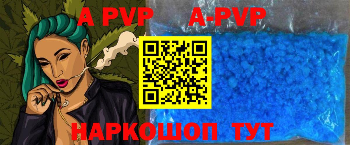 Меф кристаллы  Alpha PVP СК кристаллы  Волжск  Вход с VPN  Конопля  ГАШ  COCAIN 
