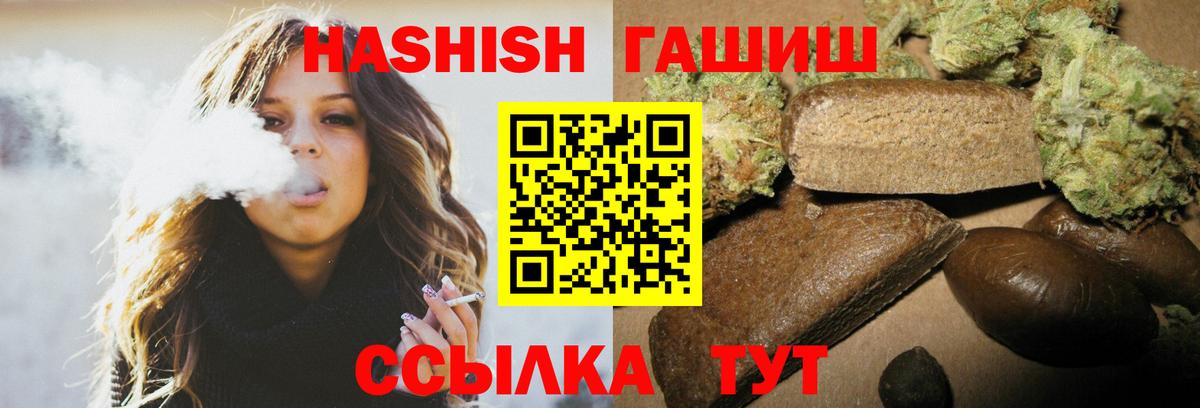 ГАШ 40% ТГК Волжск