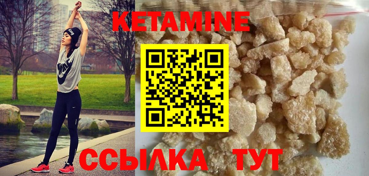 Волжск  КЕТАМИН ketamine  ОМГ ОМГ   КЕТАМИН ketamine  Вход с VPN 