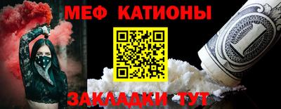 прущая мука Краснодар