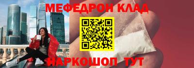 кокаин Краснокаменск