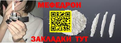 MDMA Краснознаменск