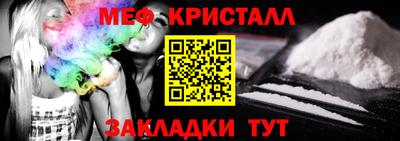 MDMA Краснознаменск