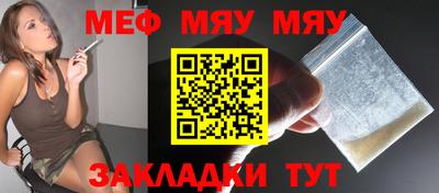 прущая мука Краснодар