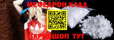 кокаин Краснокаменск