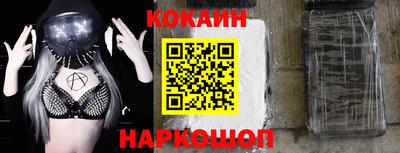 MDMA Краснознаменск