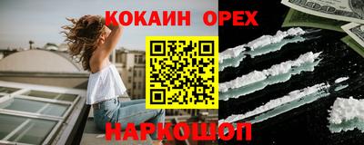 MDMA Краснознаменск