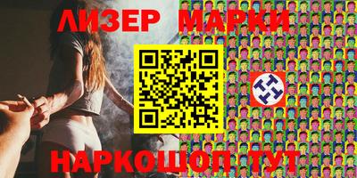 кокаин Краснокаменск