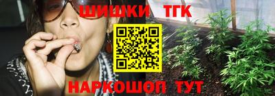 прущая мука Краснодар