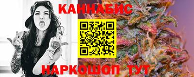 кокаин Краснокаменск