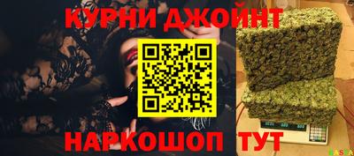 кокаин Краснокаменск