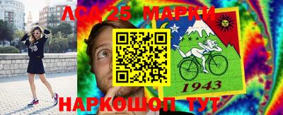 кокаин Краснокаменск