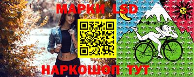 кокаин Краснокаменск