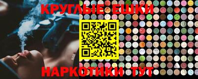 кокаин Краснокаменск