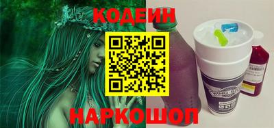 кокаин Краснокаменск