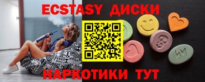 MDMA Краснознаменск