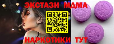 прущая мука Краснодар
