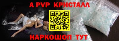 MDMA Краснознаменск
