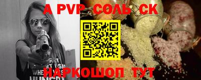 MDMA Краснознаменск