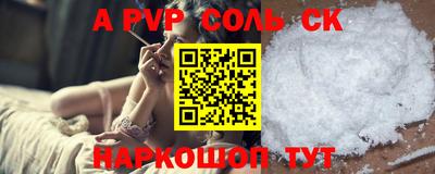 кокаин Краснокаменск