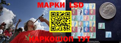 кокаин Краснокаменск