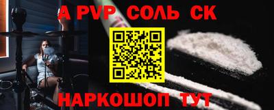 кокаин Краснокаменск