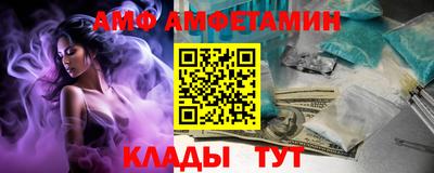 кокаин Краснокаменск