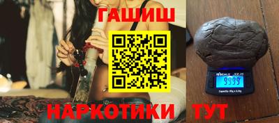 кокаин Краснокаменск