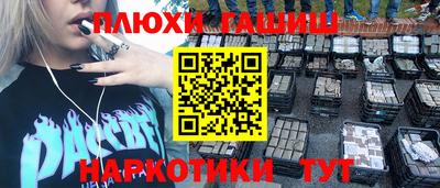 прущая мука Краснодар