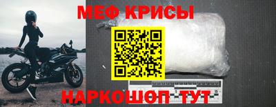 прущая мука Краснодар