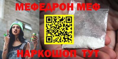 MDMA Краснознаменск