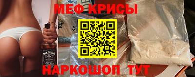 прущая мука Краснодар