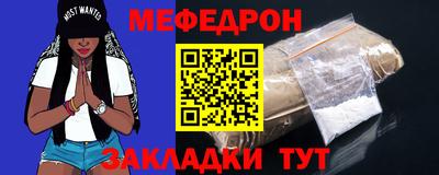 кокаин Краснокаменск