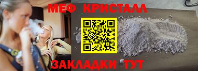 кокаин Краснокаменск