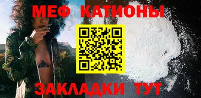прущая мука Краснодар