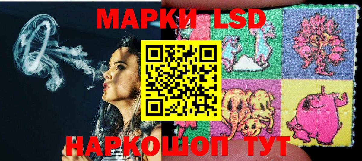 Марки NBOMe 1500мкг  Вход с VPN  Волжск 
