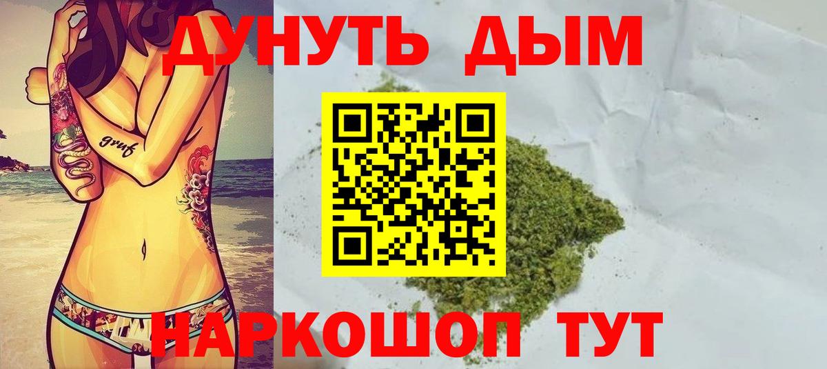МАРИХУАНА SATIVA & INDICA  Бошки марихуана план  Волжск  Канабис сатива  Вход с VPN 