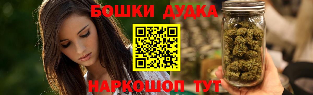 Марихуана SATIVA & INDICA Волжск